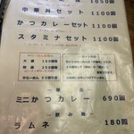 醤油屋本店・別館 おとん食堂 - 