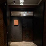 わたなべ - 外観