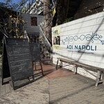 青いナポリ - 入口