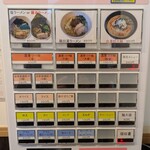 らーめん 鶏の一 - 券売機