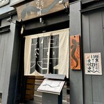 にょろ助 銀座 - 