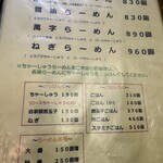 醤油屋本店・別館 おとん食堂 - 