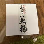 祇をん ににぎ - 