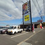 大ちゃんラーメンみの家 - 