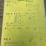 川かみ鮮魚 魚坊 - 