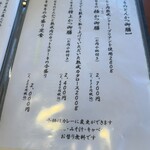 とんかつとカツカレーの店 キセキ食堂 - 