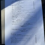 青いナポリ - ランチメニュー