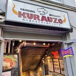 ハンバーグ＆ステーキ食堂クラウゾ - 