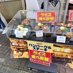 ハンバーグ＆ステーキ食堂クラウゾ - 
