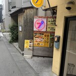 韓国居酒屋・経堂プッチョン - 