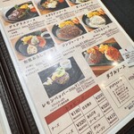 ハンバーグ＆ステーキ食堂クラウゾ - 