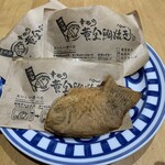 幸せの黄金鯛焼き - 料理写真: