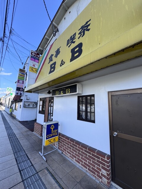 Ｂ＆Ｂ（ビイアンドビイ） - 一ノ関（食堂）の写真
