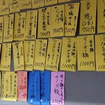 口福 - どれも食べたくなる貼り紙メニュー