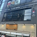 焼肉 AJITO - 