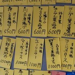 口福 - ほらほら〜♫食べたくなる