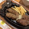 ブロンコビリー 横浜青葉インター店