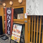 とんかつわか葉　 - 