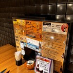 焼肉家 かず 三鷹店 - 