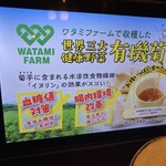 三代目 鳥メロ - 