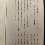 会席料理・ひつまぶし 雅 - 