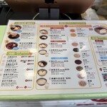 本願豆花店 漢中店  - 