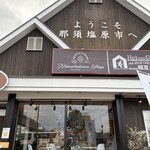 Cafe&Beer Planalto - 