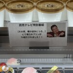 グランフルーヴ - 