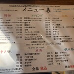 三木ジェット - 