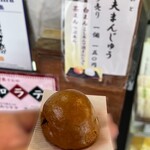 紀の国屋本店 - 女夫まんじゅう