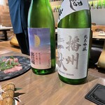 ごんべえ 渋谷 - 