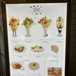 果実園リーベル - 