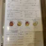 焼鳥とワインのお店 gaku - 