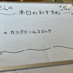 焼鳥とワインのお店 gaku - 