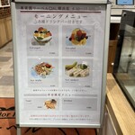 果実園リーベル CIAL横浜店 - 