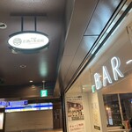 お酒の美術館 新宿サブナード店 - 