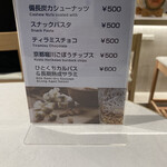 お酒の美術館 新宿サブナード店 - 