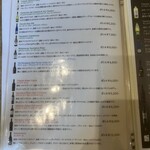 焼鳥とワインのお店 gaku - 