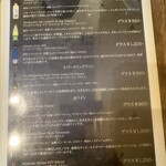 焼鳥とワインのお店 gaku - 