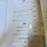 焼鳥とワインのお店 gaku - 