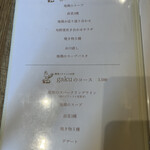 焼鳥とワインのお店 gaku - 