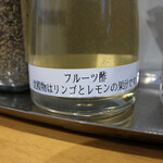 中華蕎麦 生る - 