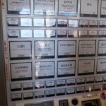 中華蕎麦 生る - 