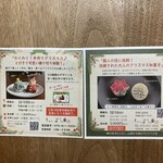 総本家 よし廣 - 