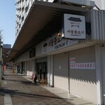 中華蕎麦 生る - 