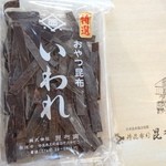 昆布寅 - 昆布の白い部分は、旨み成分！