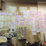 立呑み きむらや - 