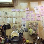 立呑み きむらや - 