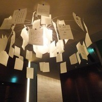カンテサンス - 