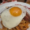 スパゲッティーのパンチョ 大阪なんば店